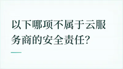 题目配图