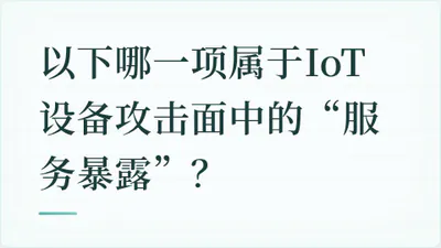 题目配图