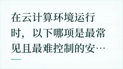 题目配图
