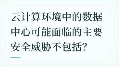 题目配图