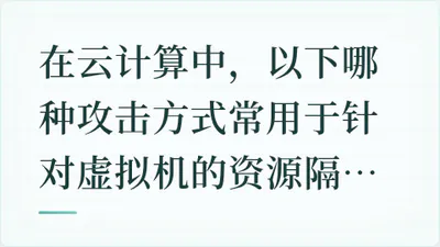 题目配图