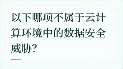 题目配图
