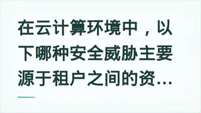 题目配图