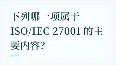 题目配图