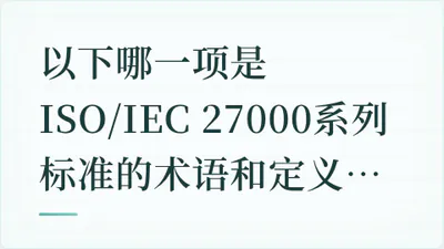 题目配图
