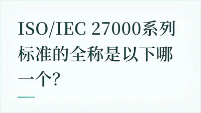 题目配图