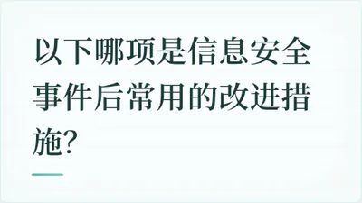 题目配图