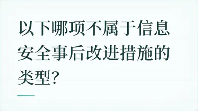题目配图