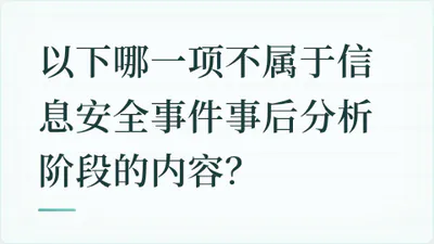 题目配图