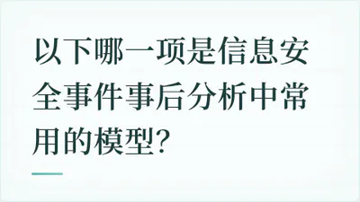 题目配图