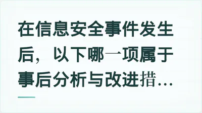 题目配图