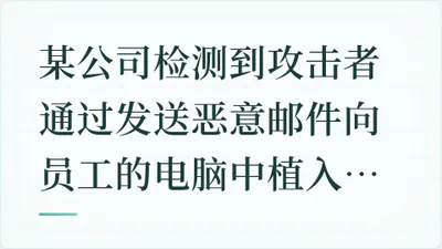 题目配图