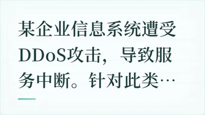 题目配图