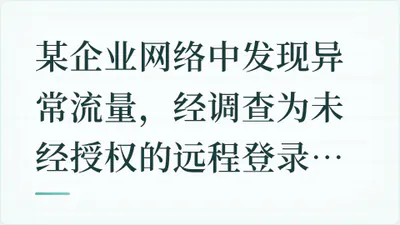 题目配图