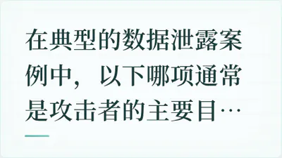 题目配图