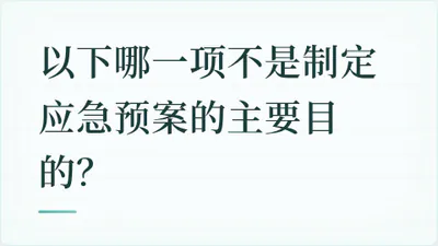 题目配图