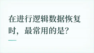 题目配图
