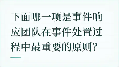 题目配图