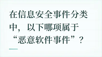 题目配图