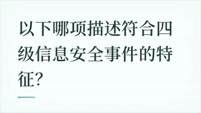 题目配图