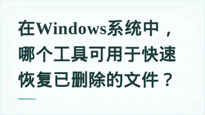 题目配图