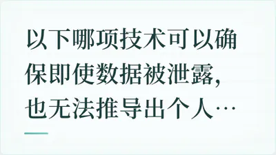 题目配图