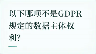 题目配图
