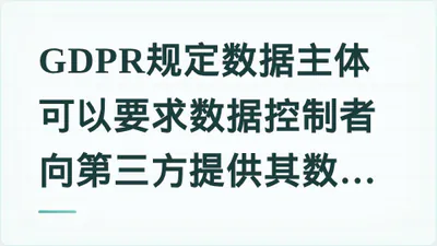 题目配图
