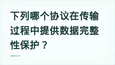 题目配图
