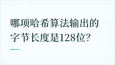 题目配图