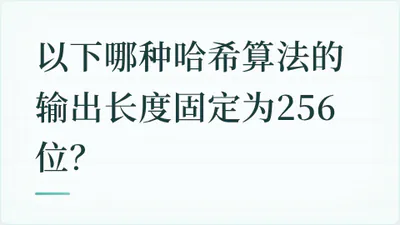 题目配图