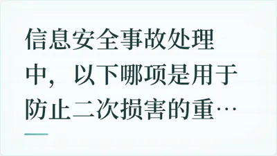 题目配图