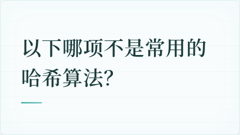 题目配图
