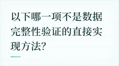 题目配图
