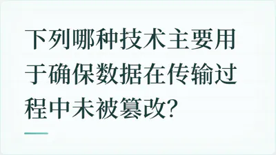 题目配图