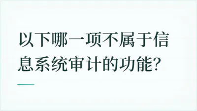 题目配图
