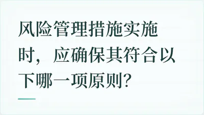题目配图