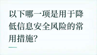 题目配图