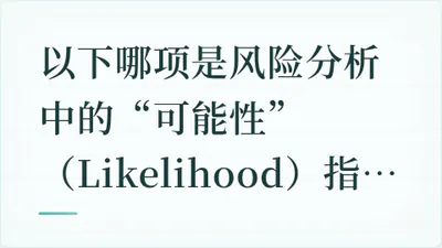 题目配图