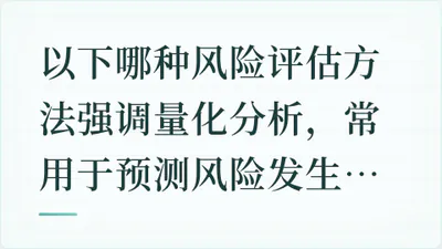 题目配图