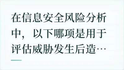题目配图