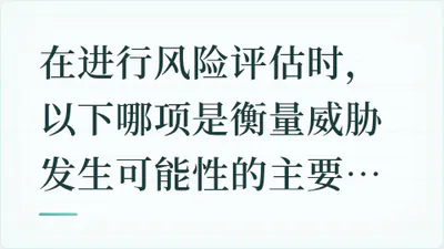 题目配图