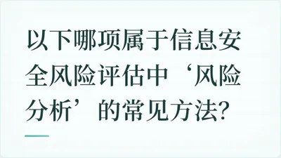 题目配图