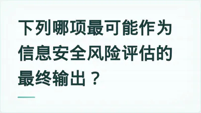 题目配图