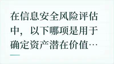 题目配图