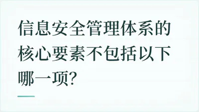 题目配图