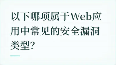 题目配图