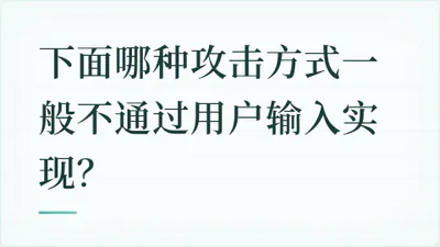 题目配图