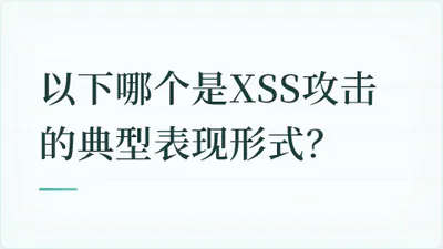 题目配图