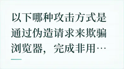 题目配图